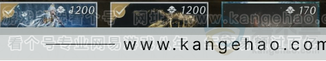YYS31842燕云十六声账号详情图5