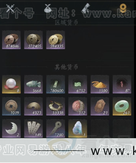 YYS31842燕云十六声账号详情图15