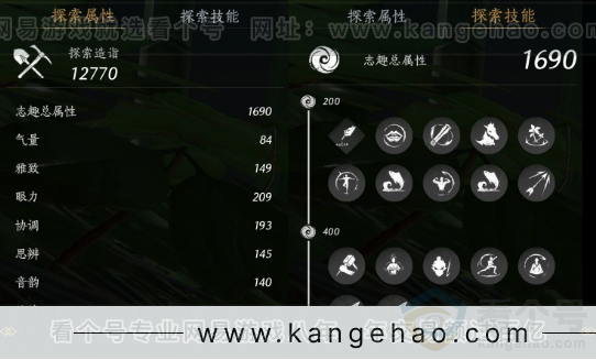 YYS31842燕云十六声账号详情图20