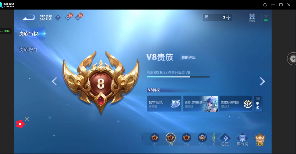 WZ3254956王者荣耀账号详情图14