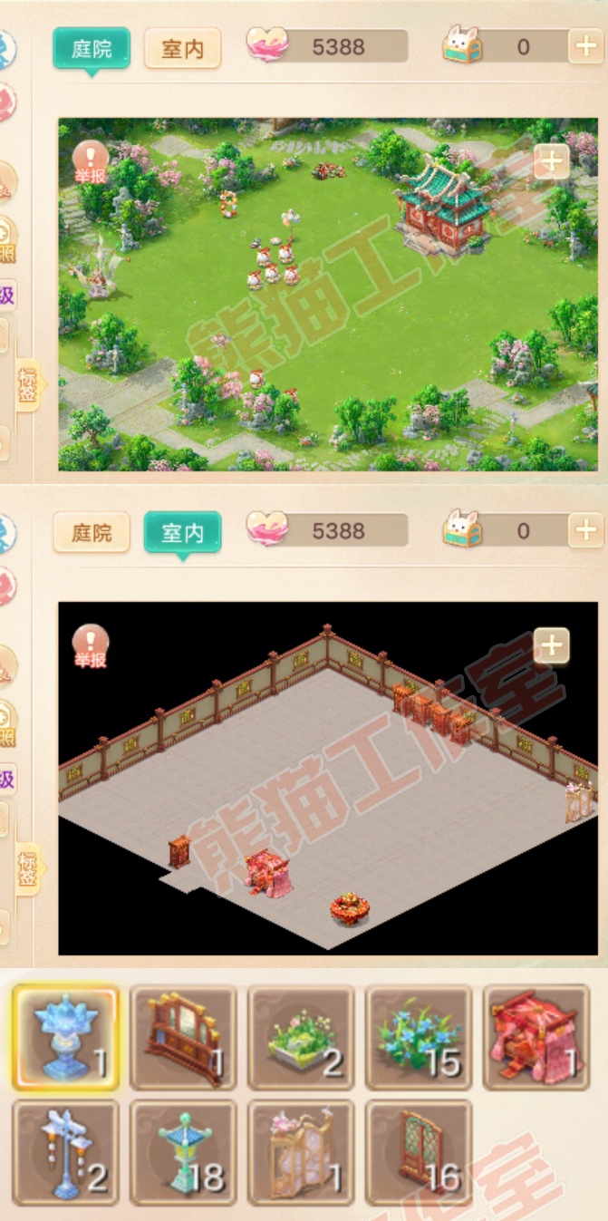 35055大话西游账号详情图9 35055大话西游账号详情图9