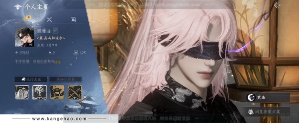 燕云十六声账号官服官服 男角色 等级：95 风华值：37652 武林造诣：3.107鹅  侠名：高山知流水  已用7八音窍 套装：无间无相/乌纱红漪/晏平生/青丘千岁/剑影藏心/青玉案/山水一砚/红尘书/芳时歇/...
