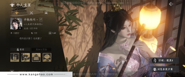 燕云十六声账号官服官服 女角色 等级：95 风华值：14852 武林造诣：3.050鹅 套装：问春何苦/晏平生/午风清/南风熏/逐红花/快哉风/江湖客/上青云/花月天真/舞花间/松花玉兰/墨沉丹朱/翠羽顾/落花闻...