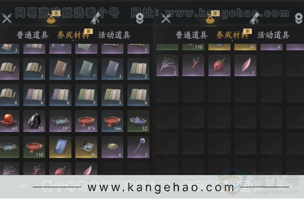 YYS31849燕云十六声账号详情图11 YYS31849燕云十六声账号详情图11