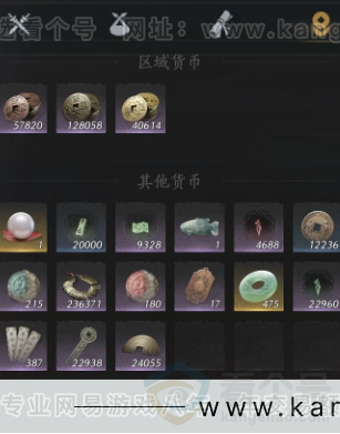 YYS31849燕云十六声账号详情图13 YYS31849燕云十六声账号详情图13