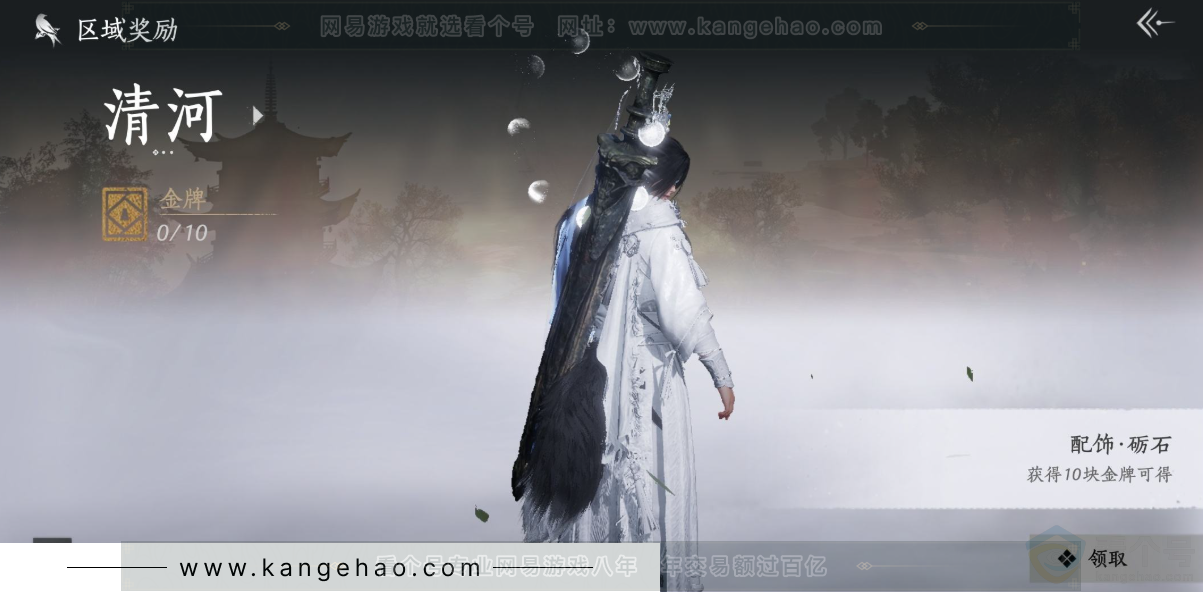 YYS31849燕云十六声账号详情图28 YYS31849燕云十六声账号详情图28