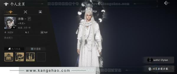 燕云十六声账号官服官服 男角色 等级：95 风华值：16324 武林造诣：2.985鹅 已用2八音窍  套装：晏平生/芳时歇/午风清/青玉案/南风熏/鹊踏枝/一心三藏/江湖客/雨停荷/金池鲤/青草原/云遥鹤影/清...