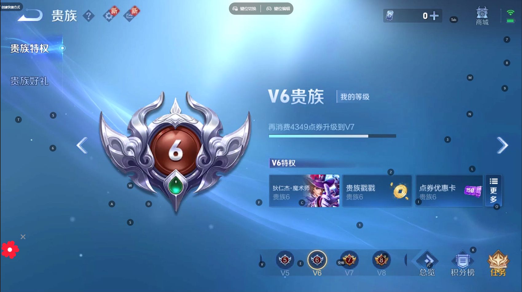 WZ3255136王者荣耀账号详情图11