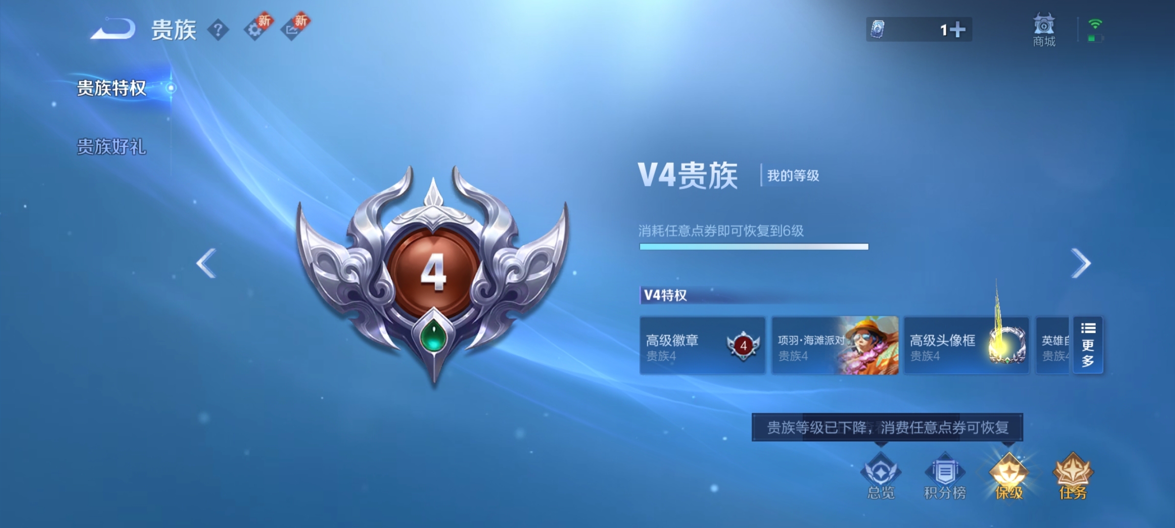 WZ3255240王者荣耀账号详情图6 WZ3255240王者荣耀账号详情图6