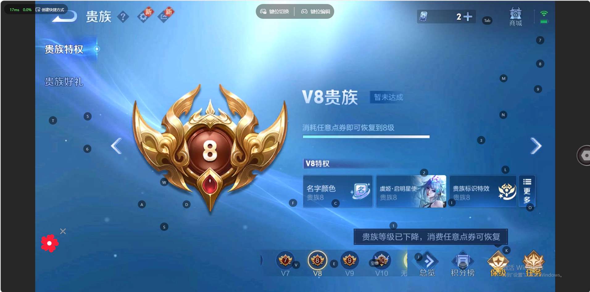 WZ3247038王者荣耀账号详情图10 WZ3247038王者荣耀账号详情图10