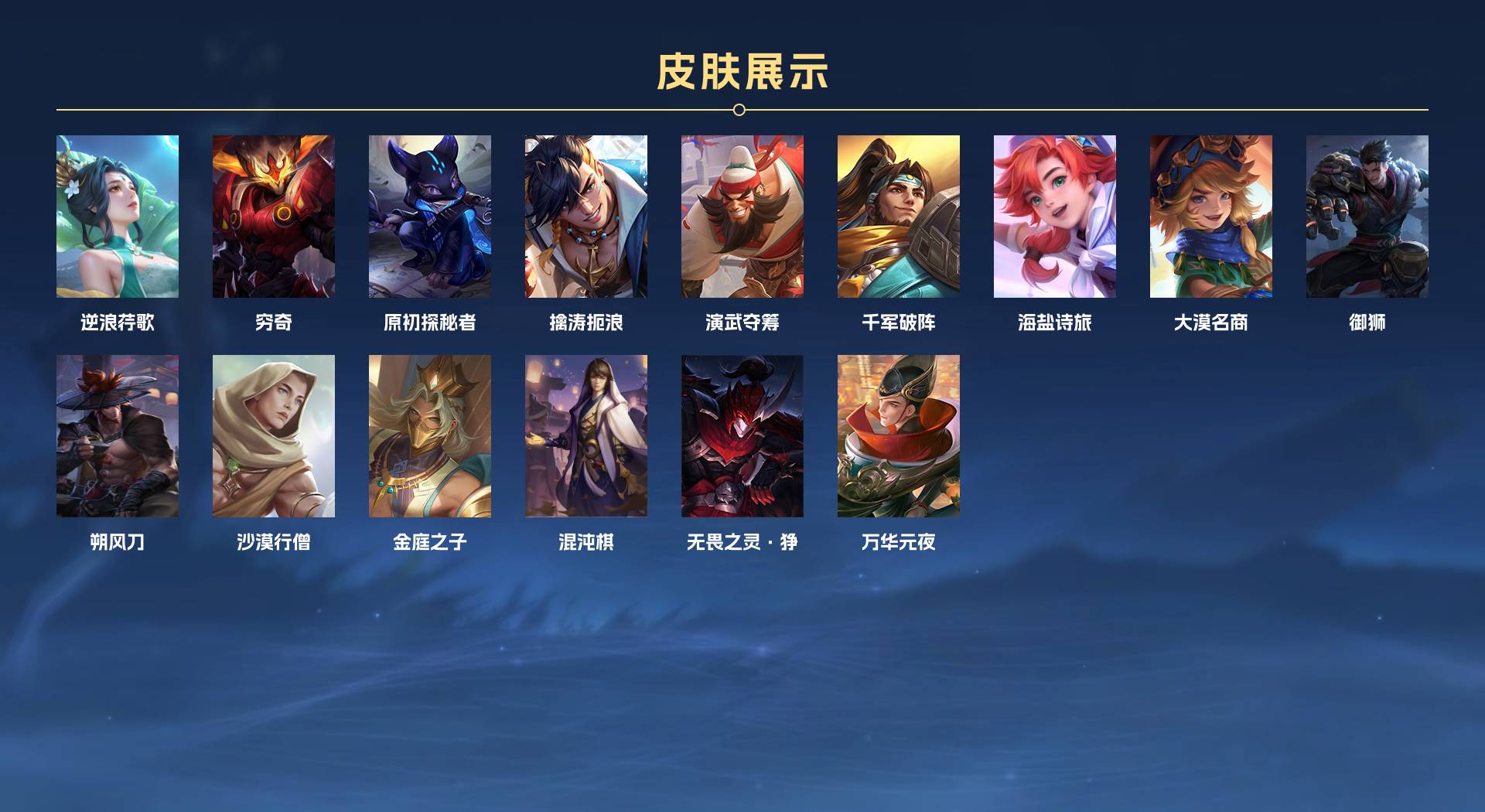 WZ3255271王者荣耀账号详情图8