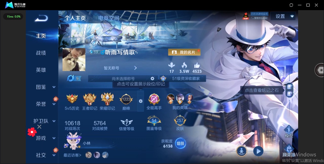 WZ3255040王者荣耀账号详情图10