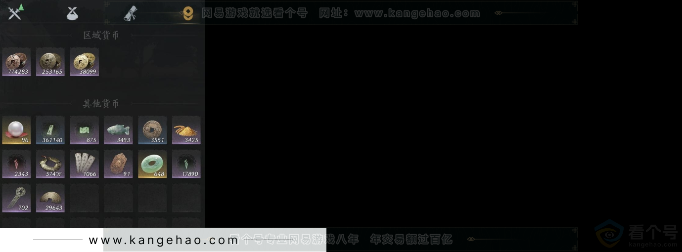 YYS31851燕云十六声账号详情图8