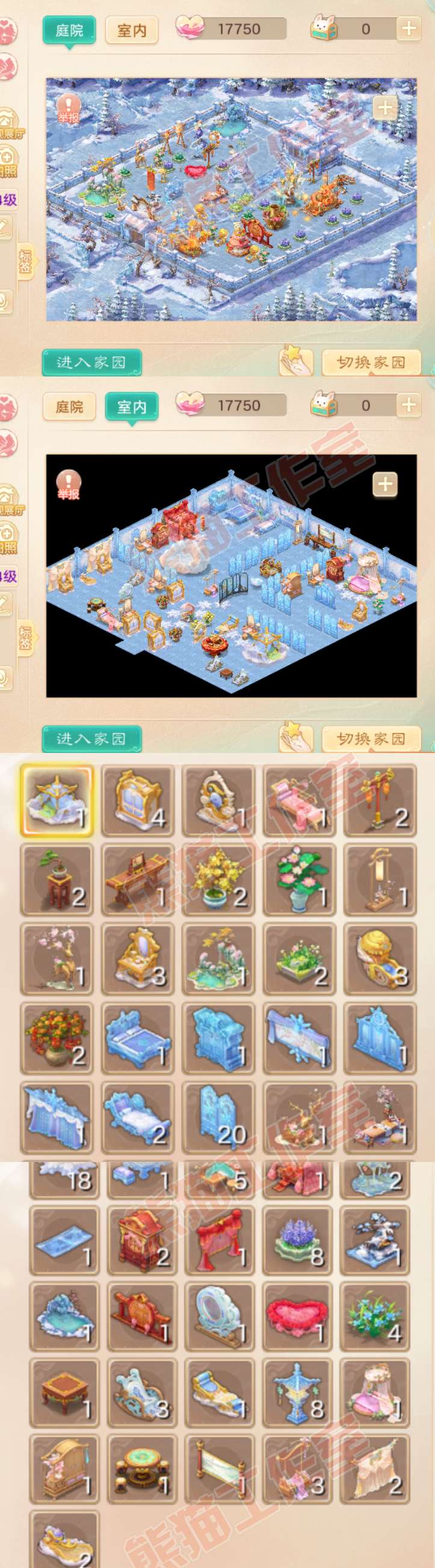 35056大话西游账号详情图11 35056大话西游账号详情图11