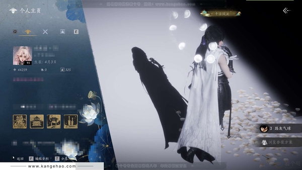 燕云十六声账号官服官服95级女角色 风华值44259 造诣2.99W 已用7八音窍【外观套装】无间无相【单品发型】弄清影-芙蓉泣露【武器外观】4金千古断云【武学特效】一斩绛天 付费外观多多 有稀有瑞鹤仙和西极坠日...