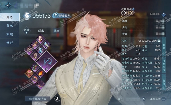 逆水寒手游账号踏北尘武林天骄官服武林天骄 男神相 评分95.5W 把酒临风称号 已用32天赏 未用1颗绑定天赏 25W衣品 13W国色【天霓染】金銮长欢-千星咏叹-暮夜陷落-夜绸袍-凛刃-鲤跃-绛烟-陆离【天赏发型】夜幽昙...