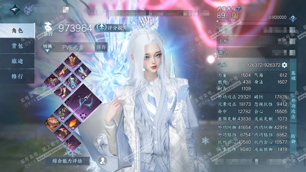 逆水寒手游账号忆江南姑苏绮罗官服姑苏绮罗 女沧澜/血河 评分97w 累充称号卧看千山 铜钱105w 衣品31w 国色4.3w 馆藏18w 24颗已用天赏【副本发】星落月皓-白夜拂雪【6天赏发式】昼夜歌-琼海-浮云山-雪牵情...