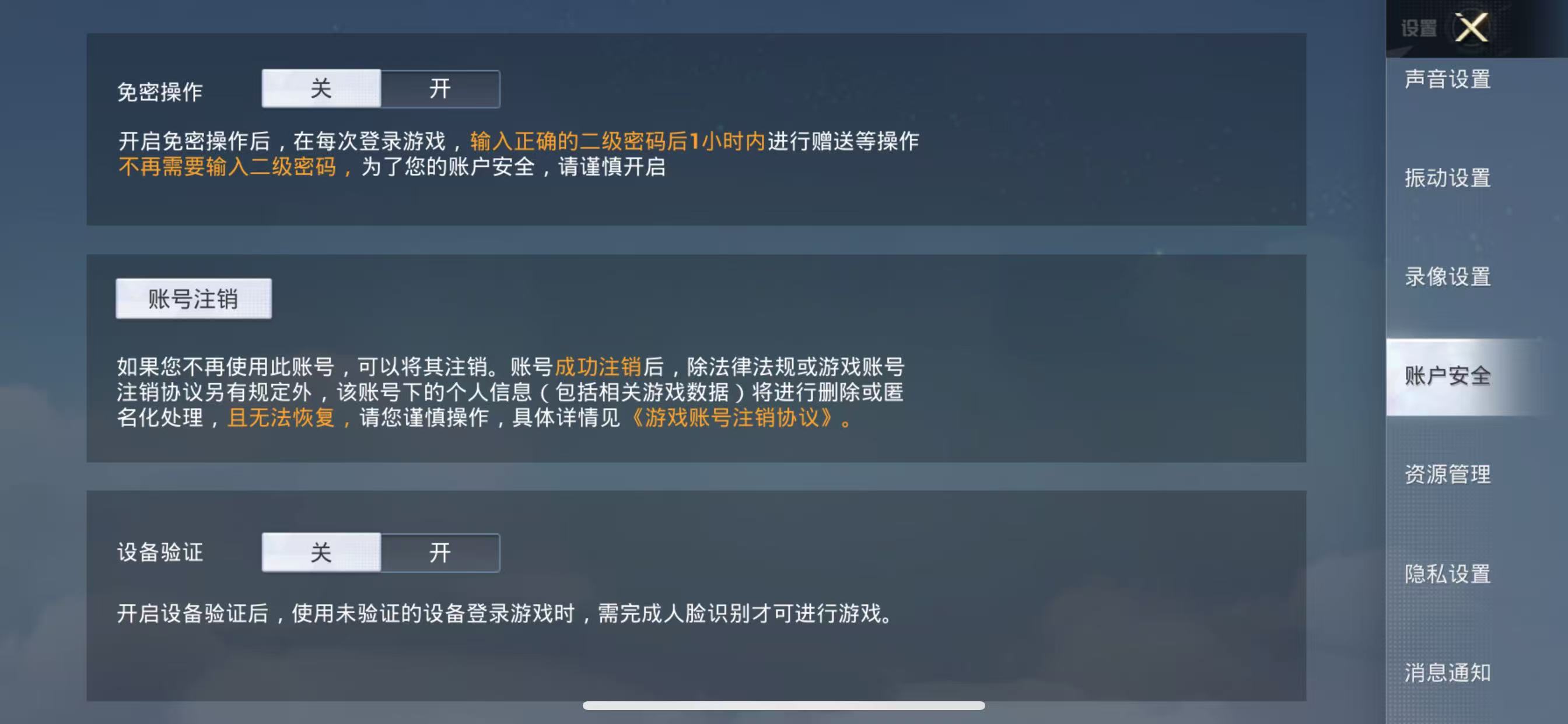 HP3317060和平精英账号详情图11 HP3317060和平精英账号详情图11