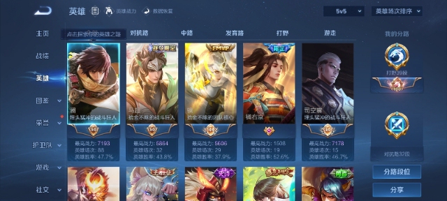 WZ3255748王者荣耀账号详情图12