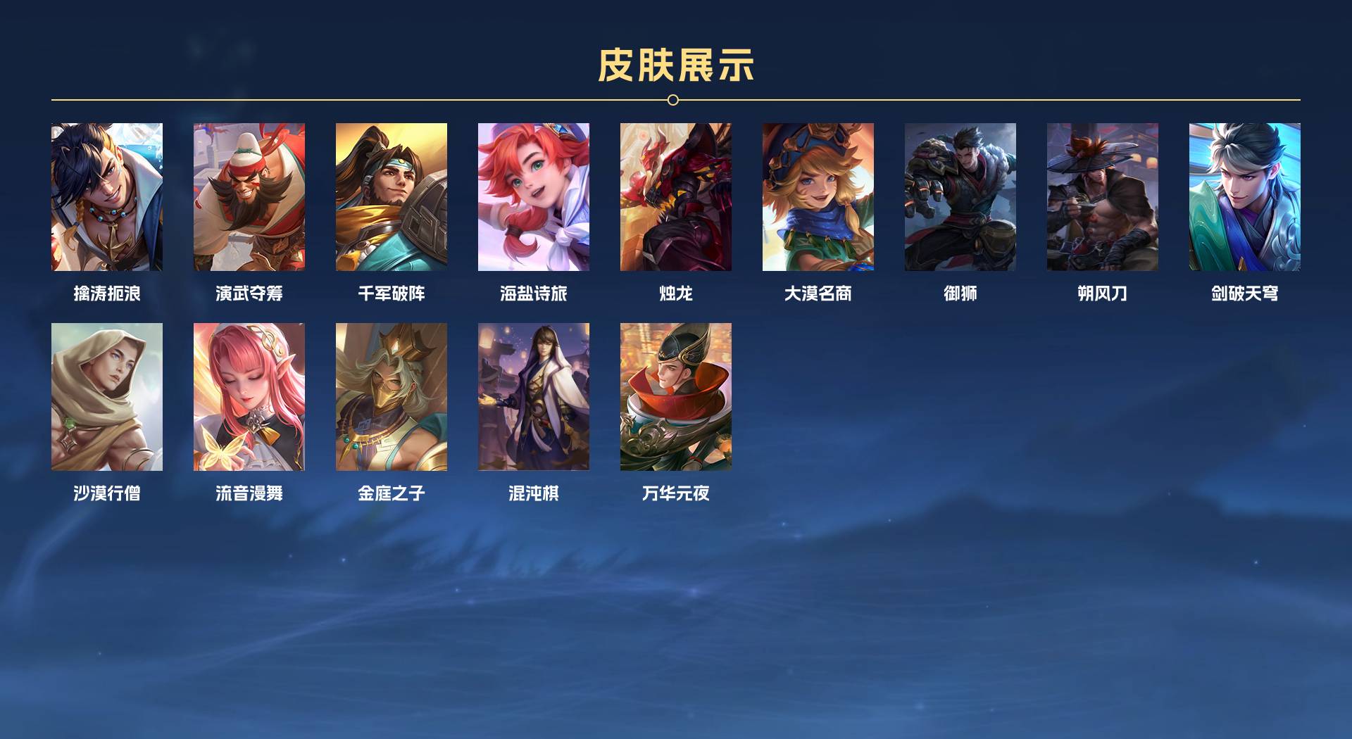 WZ3256013王者荣耀账号详情图8