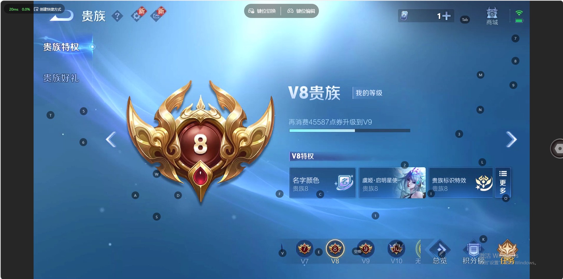 WZ3256043王者荣耀账号详情图18 WZ3256043王者荣耀账号详情图18