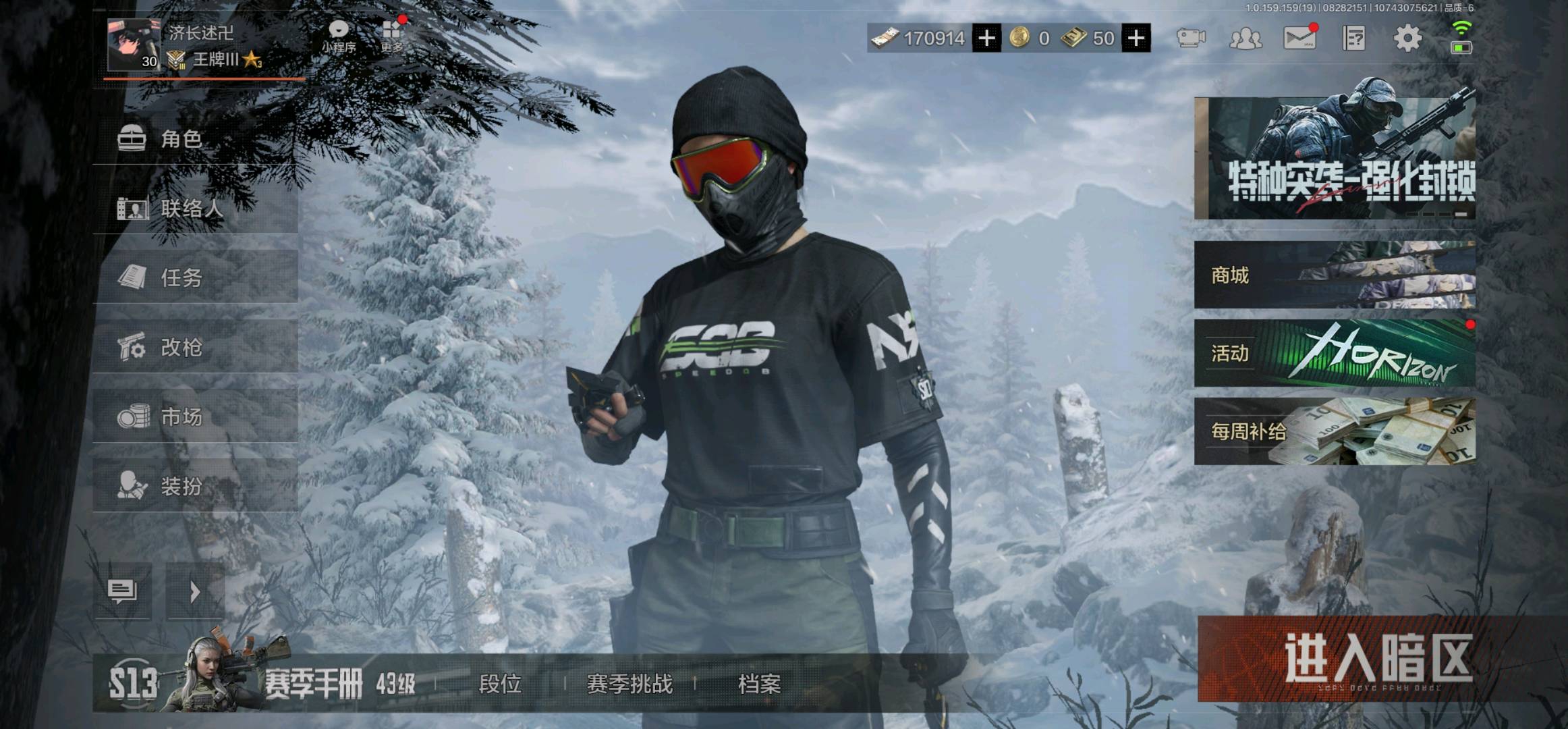 AQ36127暗区突围账号详情图4 AQ36127暗区突围账号详情图4