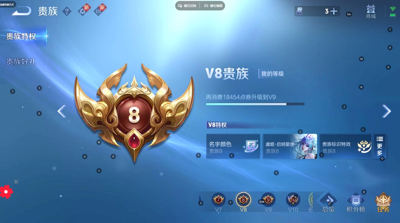 WZ3256031王者荣耀账号详情图15