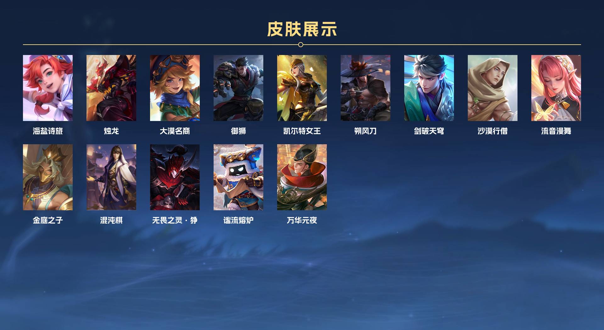 WZ3256031王者荣耀账号详情图11