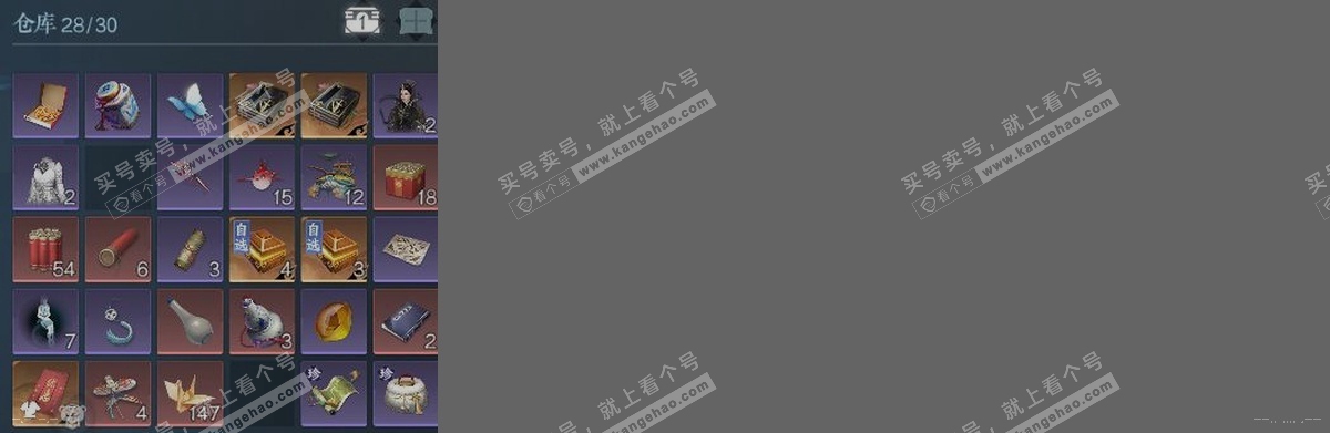 NSH321596逆水寒手游账号详情图3 NSH321596逆水寒手游账号详情图3