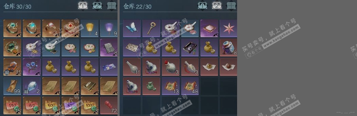 NSH321598逆水寒手游账号详情图3