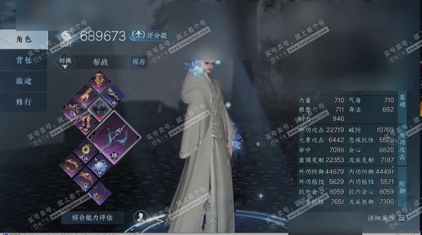 逆水寒手游账号逐中原挑灯看剑职业铁衣，区服逐中原|挑灯看剑，账号类型手机账号，已使用天赏石8，未使用天赏石1，限定纹玉额度300，性别男，角色等级89，评分689673，衣品115145，国色值25870，灵韵数量4，天赏...