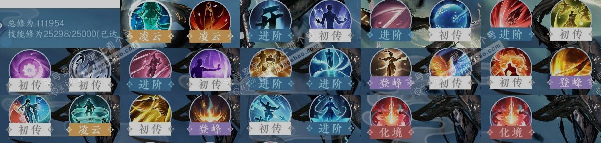 NSH321599逆水寒手游账号详情图12