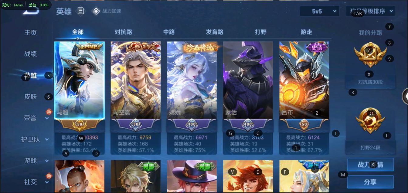 WZ3255908王者荣耀账号详情图5 WZ3255908王者荣耀账号详情图5