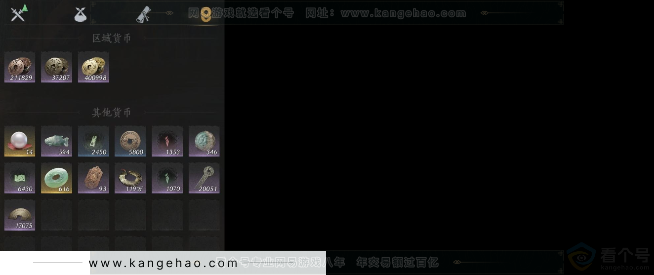 YYS31868燕云十六声账号详情图26