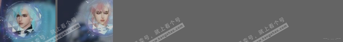 NSH321605逆水寒手游账号详情图30 NSH321605逆水寒手游账号详情图30