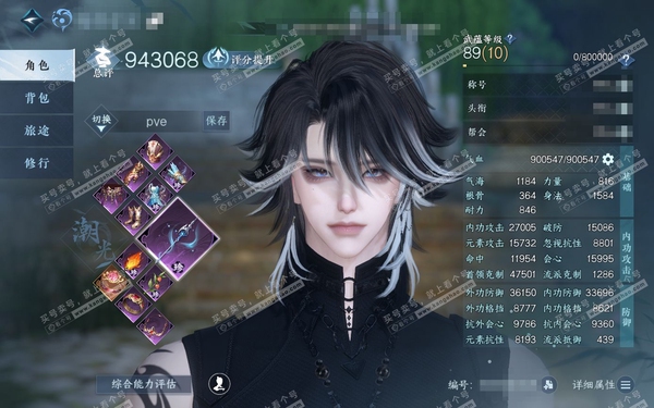 逆水寒手游账号踏北尘瑶光听雪官服瑶光听雪 男潮光二职龙吟 称号把酒临风 评分94.3w 衣品25w 国色2.5w 馆藏14w 113w铜币 24已用天赏 【天赏发型】紫宸-桀骜-金杯错-熙明-泽明-白鹿谣【天赏武器】蜃海尘...