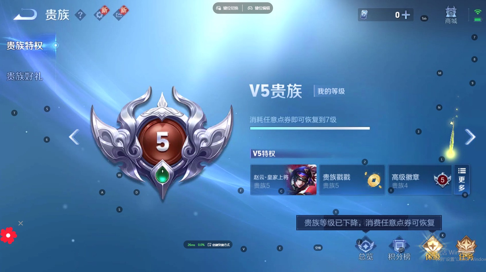 WZ3256272王者荣耀账号详情图11 WZ3256272王者荣耀账号详情图11