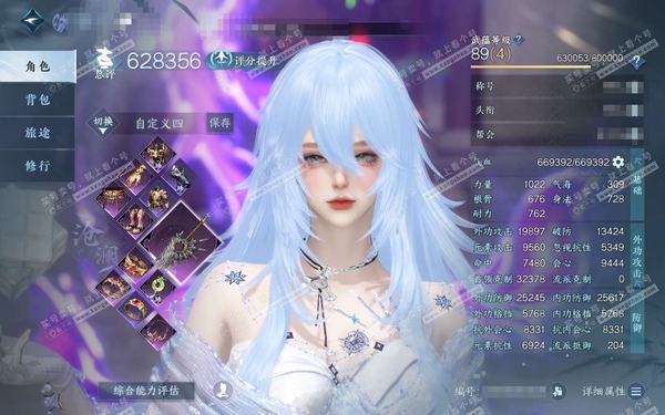 逆水寒手游账号踏北尘瑶光听雪官服瑶光听雪 女龙吟二职沧澜 称号把酒临风 评分62.8w 衣品19w 国色5.8w 馆藏6.7w  12已用天赏 【天赏发型】月百合-惊焰-殊威-清宵-昼夜歌【天霓染】双蕊【天赏武器】冰武【天...