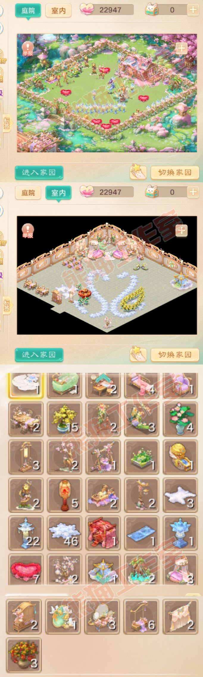 93507大话西游账号详情图9