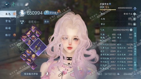 逆水寒手游账号望海潮白夜佛雪官服白夜拂雪 女龙吟（主潮光） 评分65w 累充卧看 10自染低饱和漂亮女号18国 衣品21w 国色15w 馆藏22w 35颗不含转盘已用天赏+1活动外观【转盘头】微光【10天霓染】茸客-无常-...