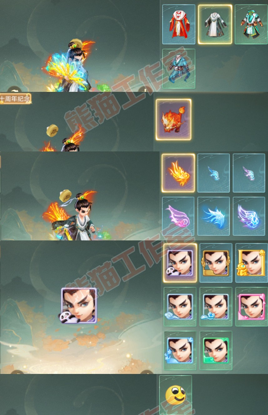 S2186大话西游账号详情图7 S2186大话西游账号详情图7