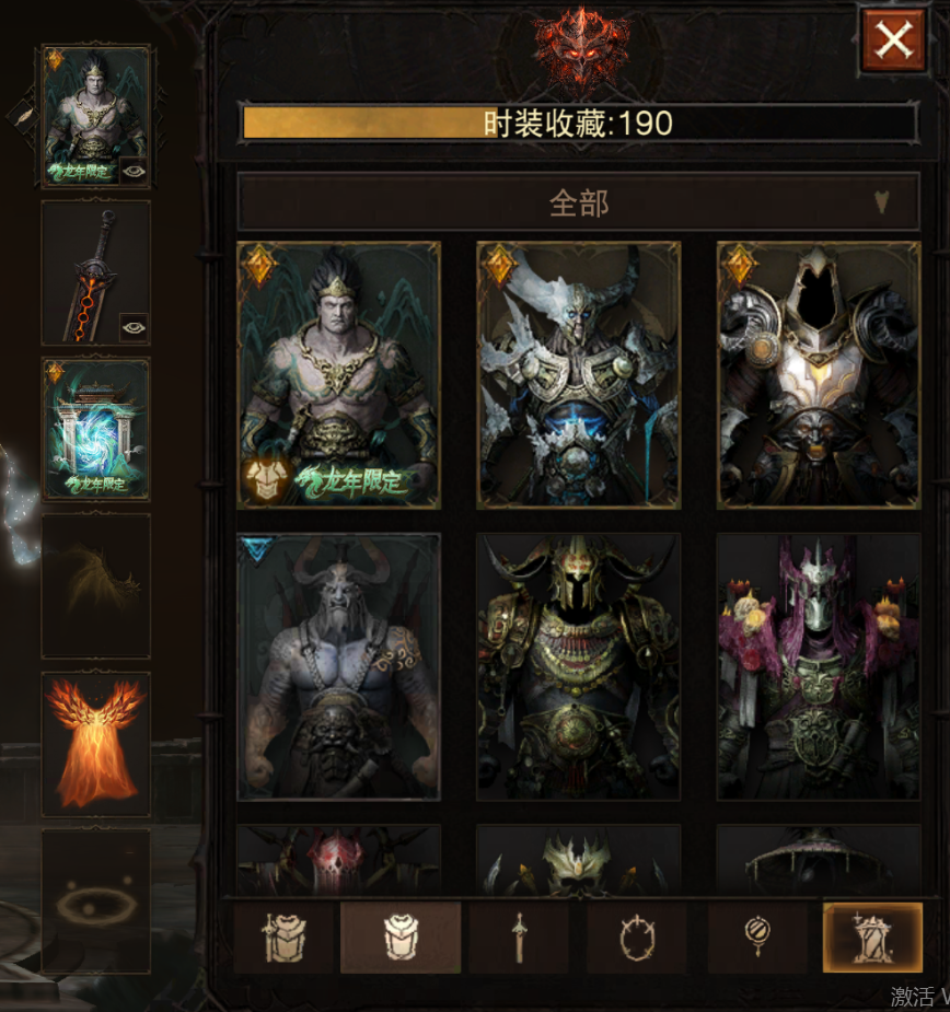 AH42424暗黑不朽账号详情图23