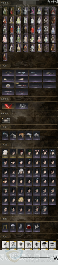 YYS31871燕云十六声账号详情图2