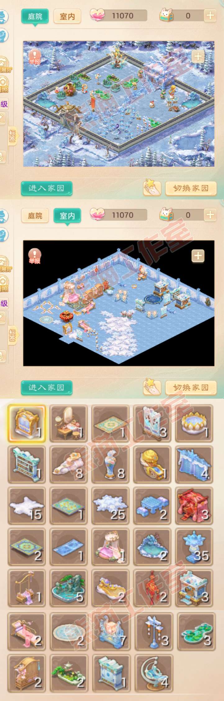 52681大话西游账号详情图11 52681大话西游账号详情图11