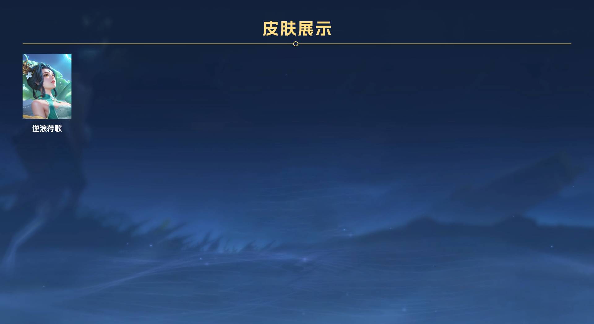 WZ3256562王者荣耀账号详情图7 WZ3256562王者荣耀账号详情图7