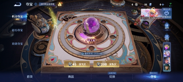 WZ3256562王者荣耀账号详情图18 WZ3256562王者荣耀账号详情图18