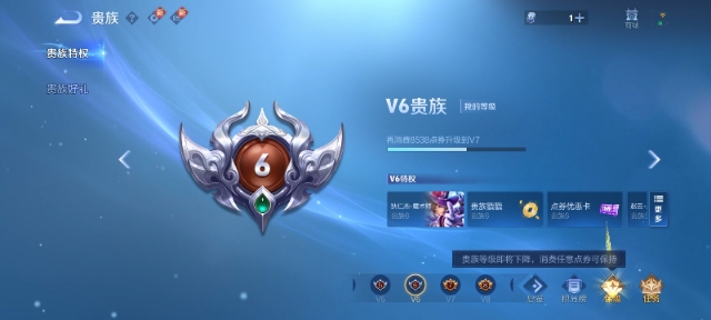 WZ3256565王者荣耀账号详情图13