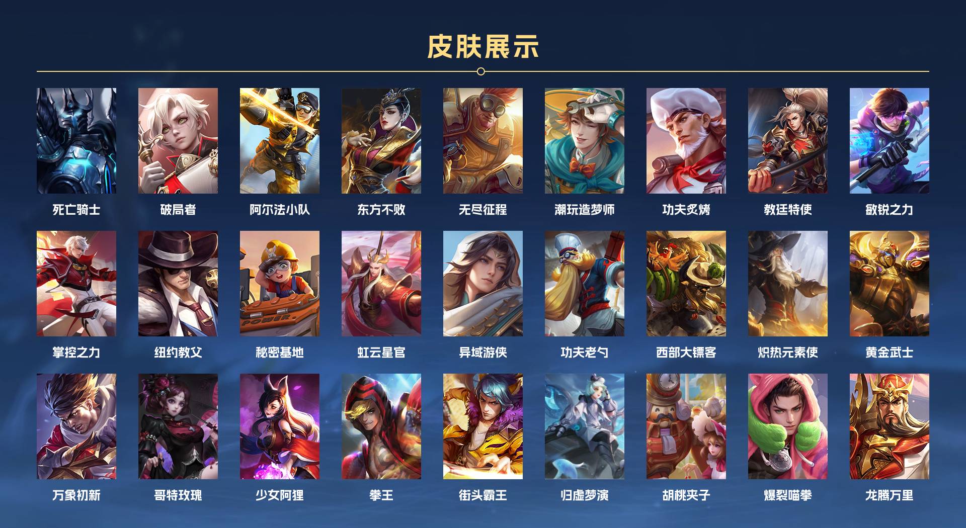 WZ3256565王者荣耀账号详情图3