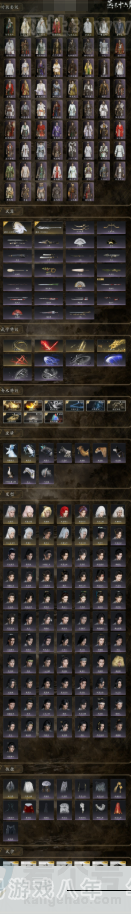 YYS31872燕云十六声账号详情图2