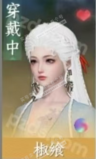 NSH321672逆水寒手游账号详情图7